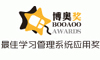 BOOAOO awards in China 2011