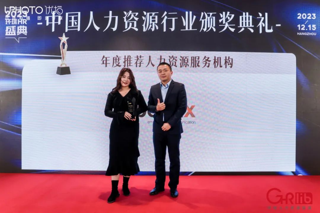 Speexx is the China's Best Human Resources Services Provider